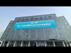 A válvula de plugue à prova de explosão elétrica Grat tornou-se o foco da cippe.